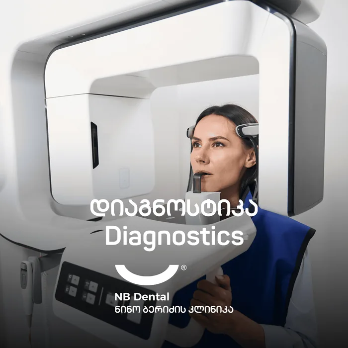 Диагностика - панорамный рентген в NB Dental