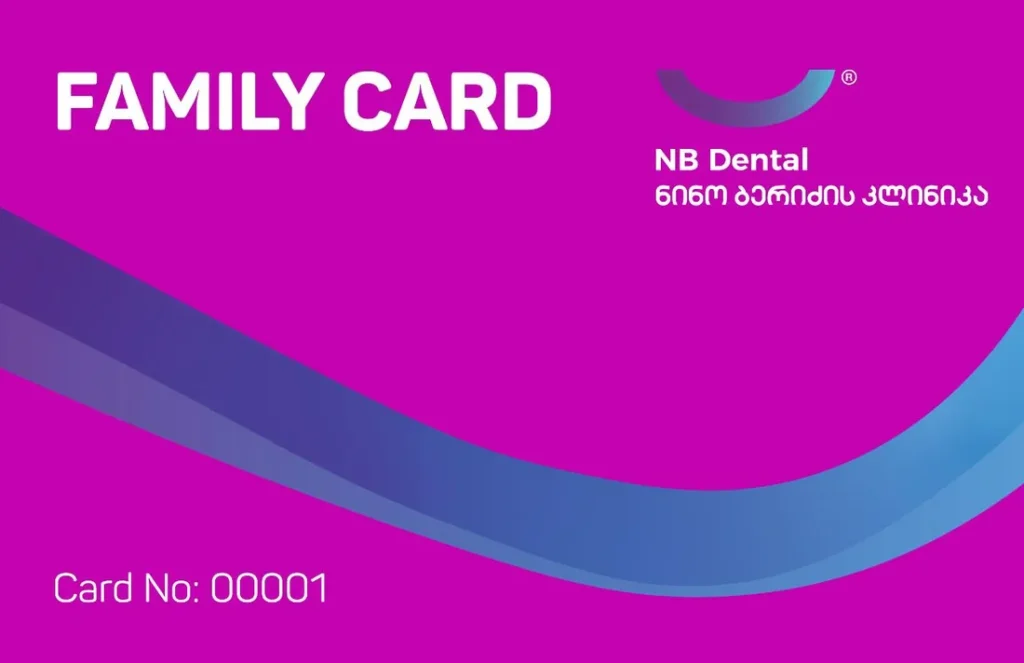 NB Dental Family Card - семейная карта