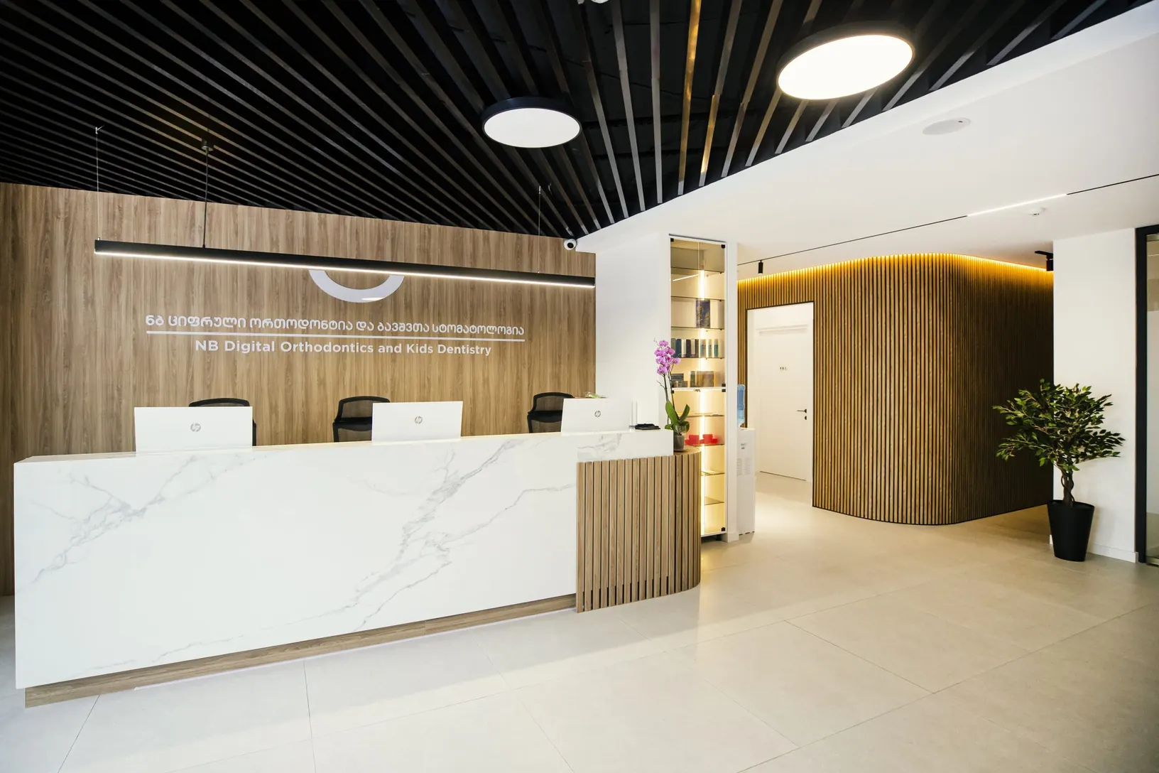 NB Dental-ის სტომატოლოგიური კლინიკის რეცეფცია