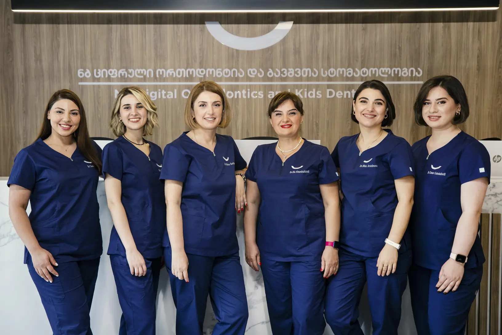 The doctors and assistants of NB Dental