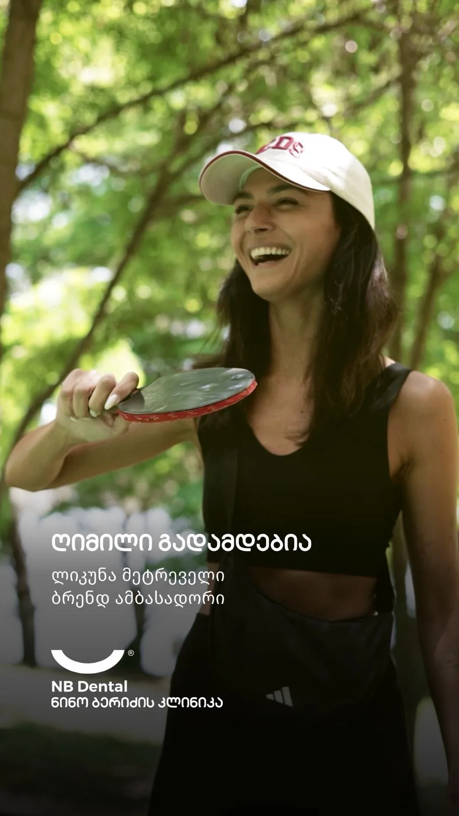 The NB Dental campaign “A smile is contagious”