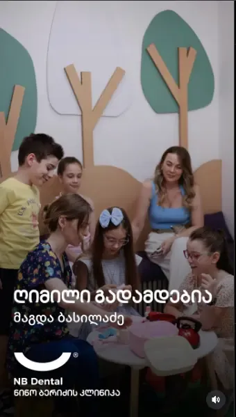 The NB Dental video “A smile is contagious”
