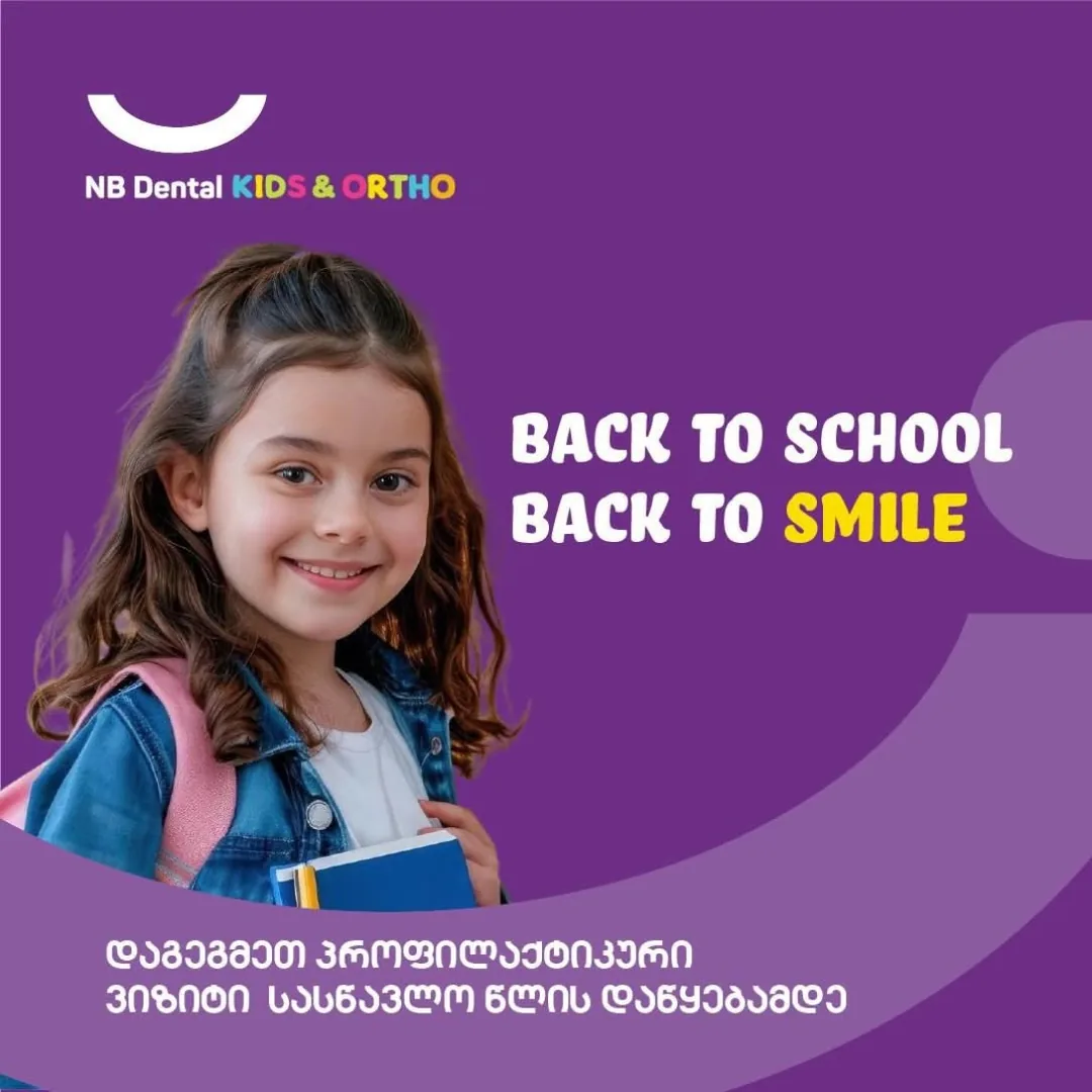 Back To School - Back To Smile: школьное предложение NB Dental KIDS & ORTHO для детей