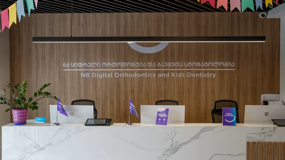 Ресепшен «NB Dental - клиники Нино Беридзе»